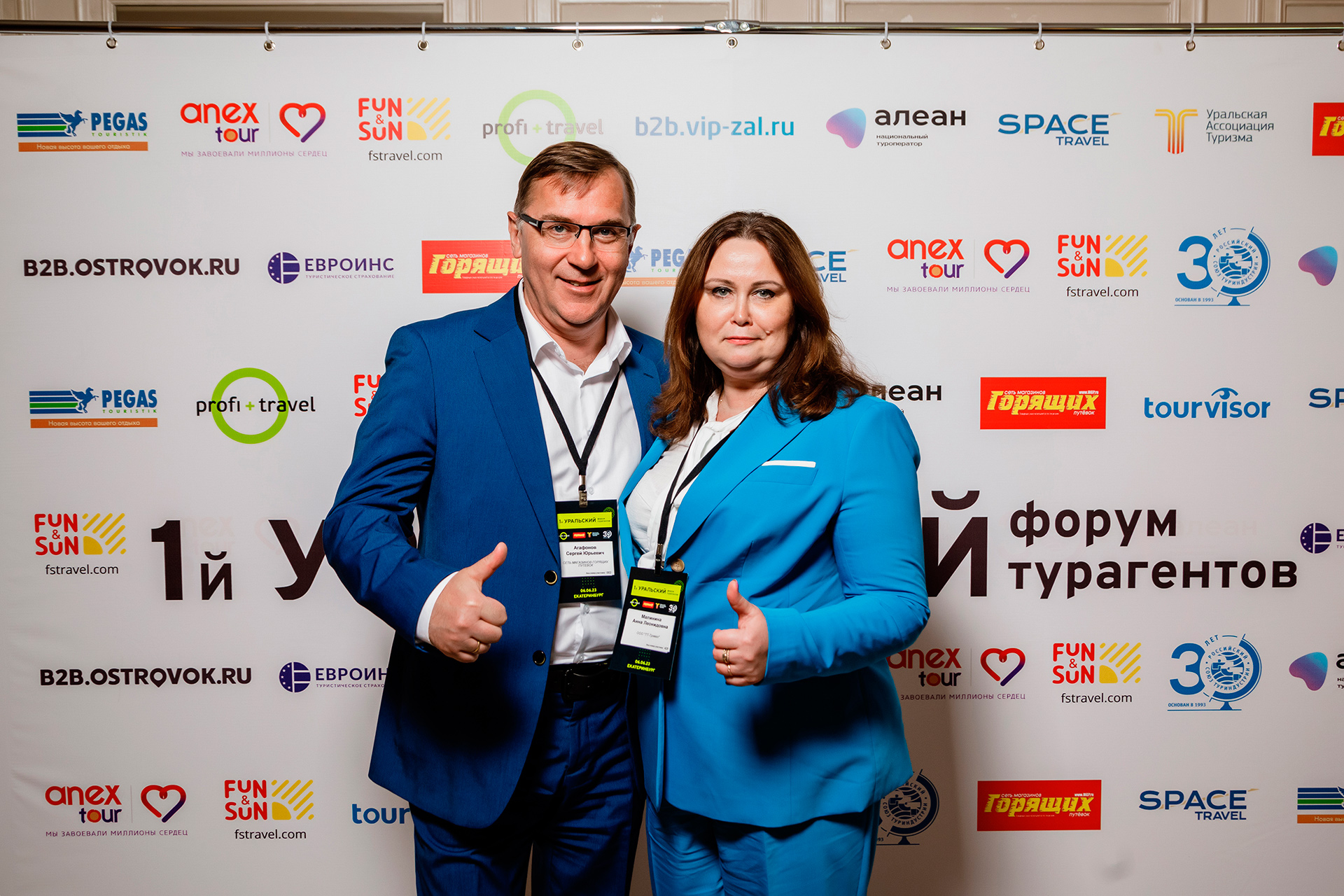 Profi travel. Finopolis 2022 прессволл. Новое радио Awards 2022. Cre Moscow Awards 2023 ЗТП.