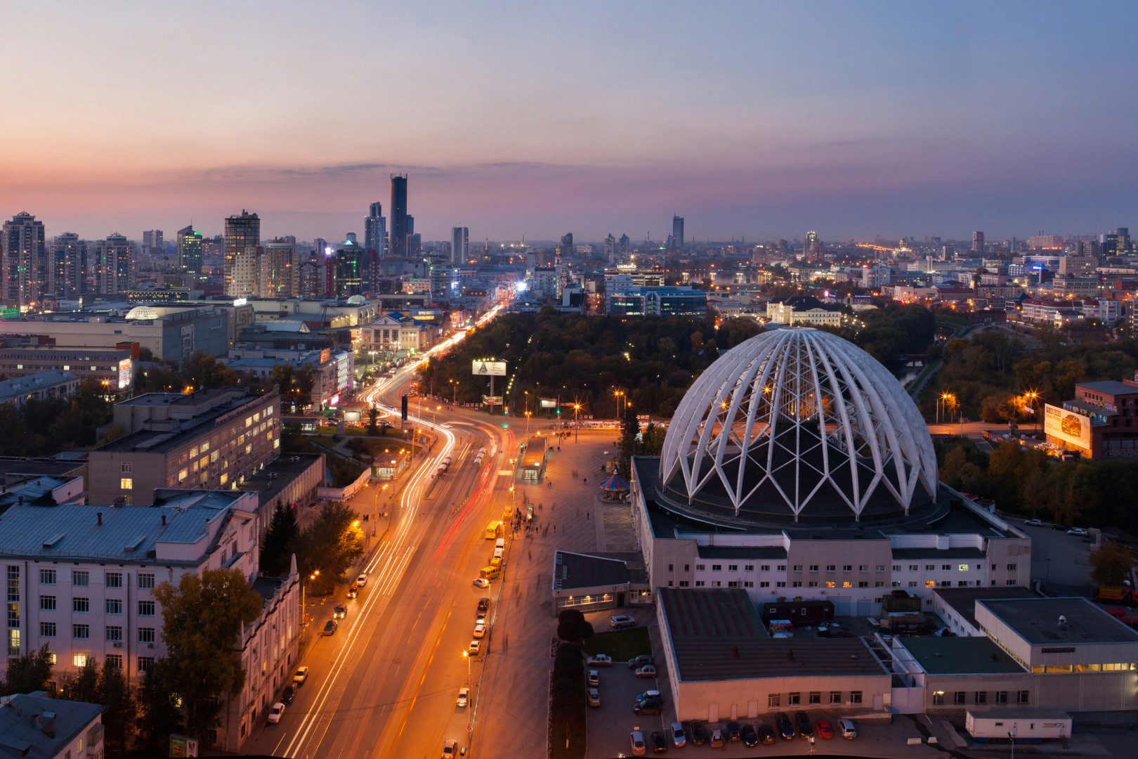 Екатеринбург