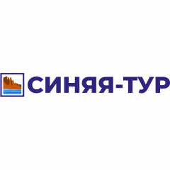 Туроператор «Синяя-тур»