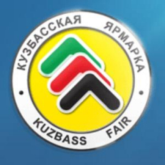 Выставочная компания «Кузбасская ярмарка»