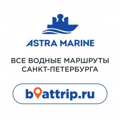 ASTRA MARINE