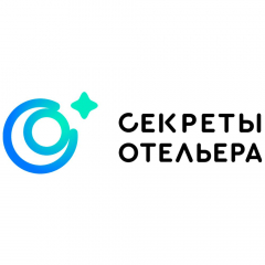 Секреты отельера