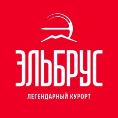 Горный курорт «Эльбрус»