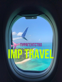 IMP TRAVEL