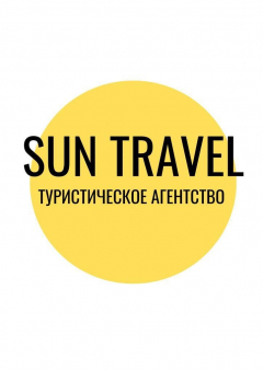 Sun Travel