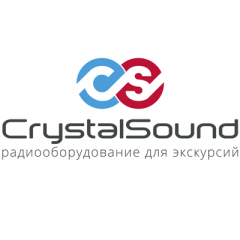 CrystalSound — радиогиды и аудиогиды для любых экскурсий