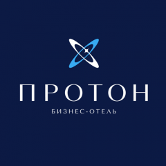 Бизнес-отель «Протон»