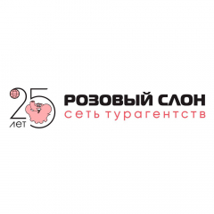 «Розовый слон» сеть турагентств