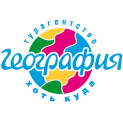 Сеть турагентств «География»
