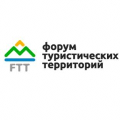 FTT — Форум туристических территорий