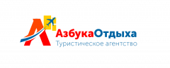 АЗБУКА ОТДЫХА