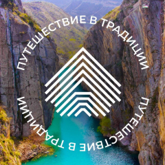 Адат Трэвел