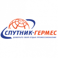 Туроператор «Спутник-Гермес»