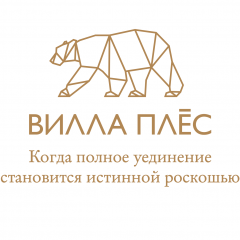 Люкс-резиденция Вилла Плёс