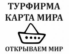 ООО "Карта мира"