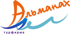 Альманах