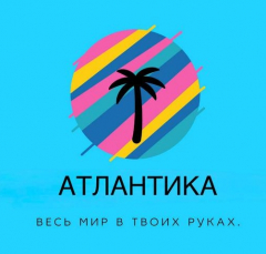 ООО "Атлантика"