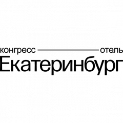 «Конгресс-отель Екатеринбург» 4*