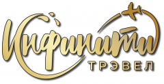 ООО Инфинити Трэвел