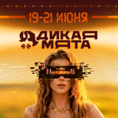 Джей-групп