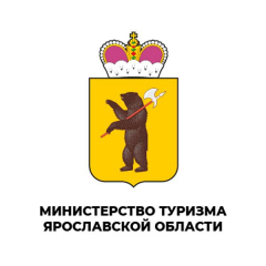 Министерство туризма Ярославской области