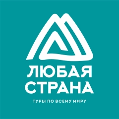 ООО "Раша Эдвенчерс Трэвел"