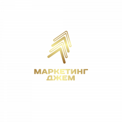 МаркетингДжем