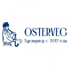 Туроператор «Остервег»