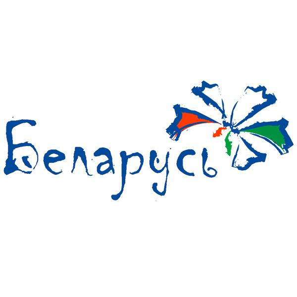 федерального агентства по туризму продвижение. национальное агентство по туризму беларусь логотип. агентство по туризму. сайт национального агентства по туризму. удостоверение экскурсовода.