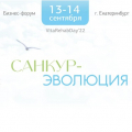 Бизнес-форум VitaRehabDay «Санкур-Эволюция»