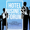 Hotel Business Forum-2022