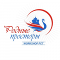 Workshop «Родные просторы 2023» в Перми