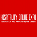 11-я онлайн-выставка технологий индустрии гостеприимства HOSPITALITY ONLINE EXPO