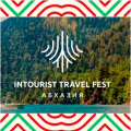 Intourist Travel Festival в Абхазии