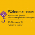 WELCOME FORUM 2024 Уральский форум рестораторов и отельеров