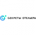 Выставка «Секреты отельера. Казань»