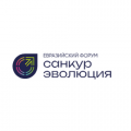 «Санкур-эволюция 2026»: III Евразийский форум для инноваторов курортной отрасли, сферы оздоровления и гостеприимства