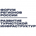 Форум регионов России