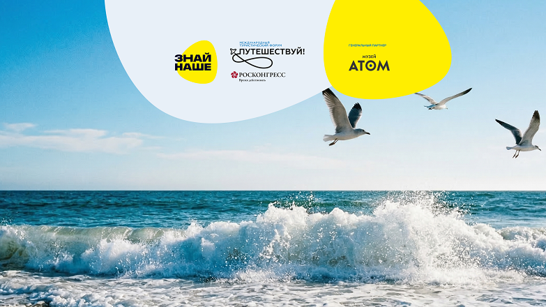 В 2026-м надо знать наше