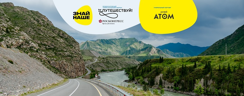 В 2026-м надо ЗНАТЬ НАШЕ