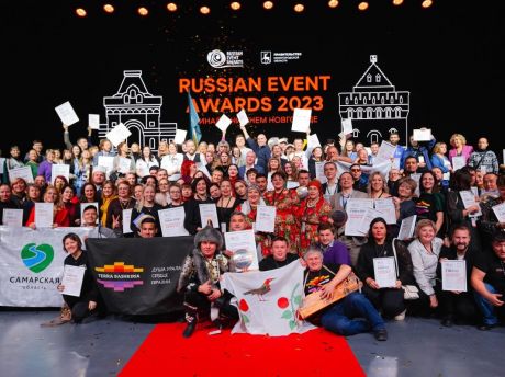 Стартовала Международная премия Russian Event Awards 2024