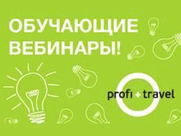 Северный Египет и круизы по Сейшелам, Бали и Стамбул — расширяем ассортимент и повышаем средний чек