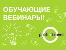 Изучаем новинки Бали, Стамбула, Египта: выгодные цены и бонусы для турагентов