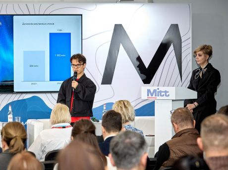 MITT Digital 2026: туризм и отели переходят на «цифру»