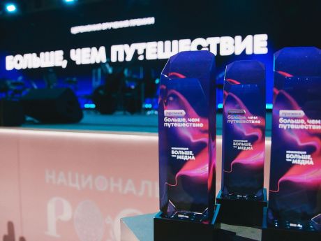 В России ищут лучшие проекты для молодёжных путешествий, чтобы наградить всероссийской премией
