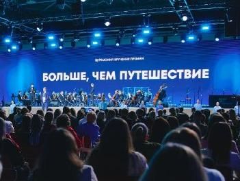 Победители всероссийской туристической премии получат знак отличия Роскачества