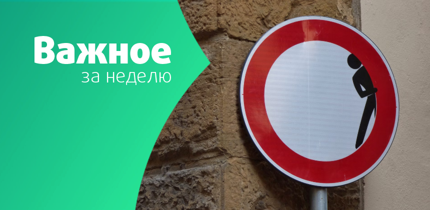 Как ограничение выезда за рубеж призывникам повлияет на туризм