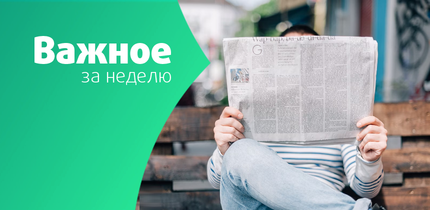 Турция и Египет начали дешеветь, а российские города ждут возвращения китайских туристов