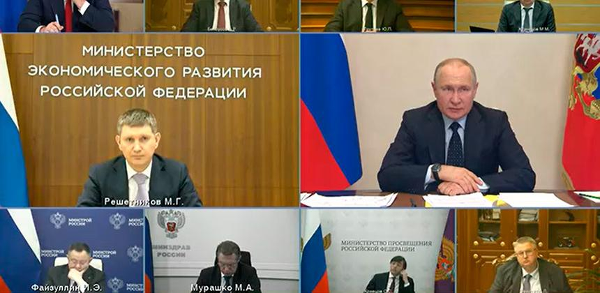 Кого поддержат в туризме: итоги совещания Путина с правительством