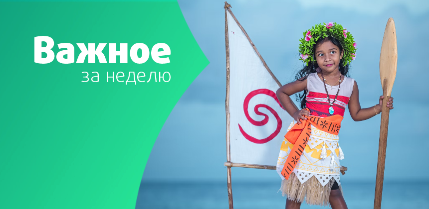 Туры на Мальдивы и в ОАЭ стоят дешевле, чем в Турцию